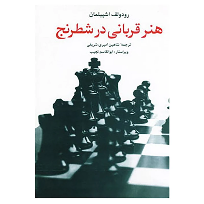 عکس شماره 1