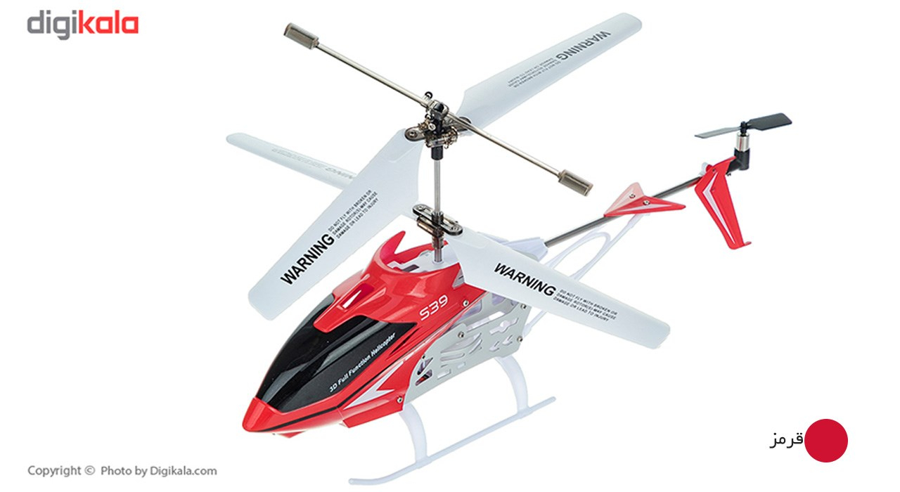 هلی کوپتر کنترلی سایما مدل S39 Raptor