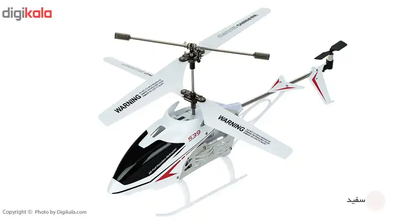 هلی کوپتر کنترلی سایما مدل S39 Raptor