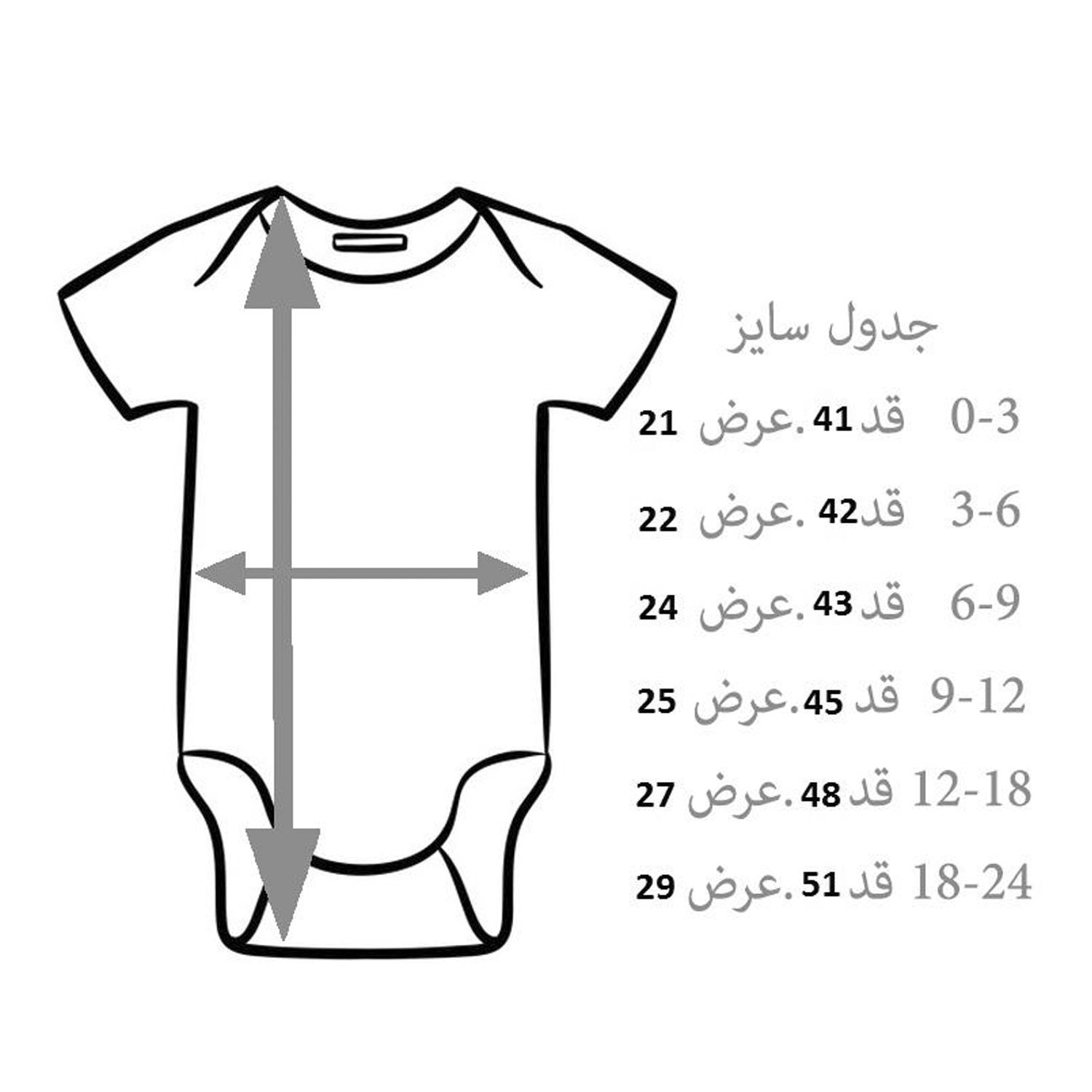 بادی نوزادی نیل کوک مدل Daily Girrafe -  - 4