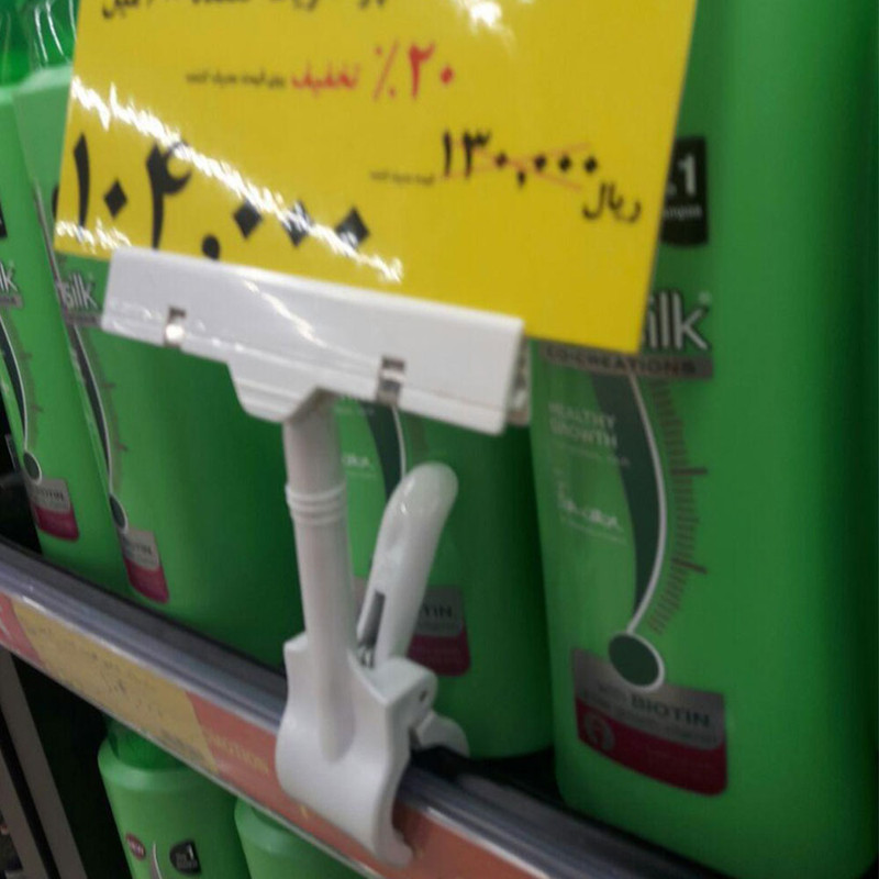 استند قیمت فروشگاهی مدل اتیکت گیره انگشتی لیبل گیر بسته 2 عددی