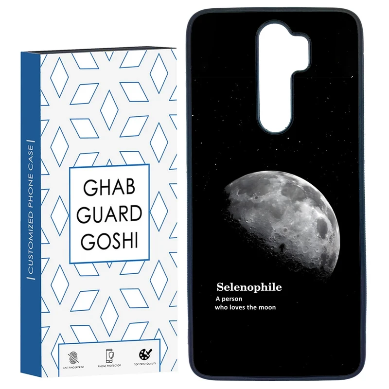 کاور قاب گارد گوشی طرح ماه کد FB-063 مناسب برای گوشی موبایل شیائومی REDMI NOTE 8 PRO  