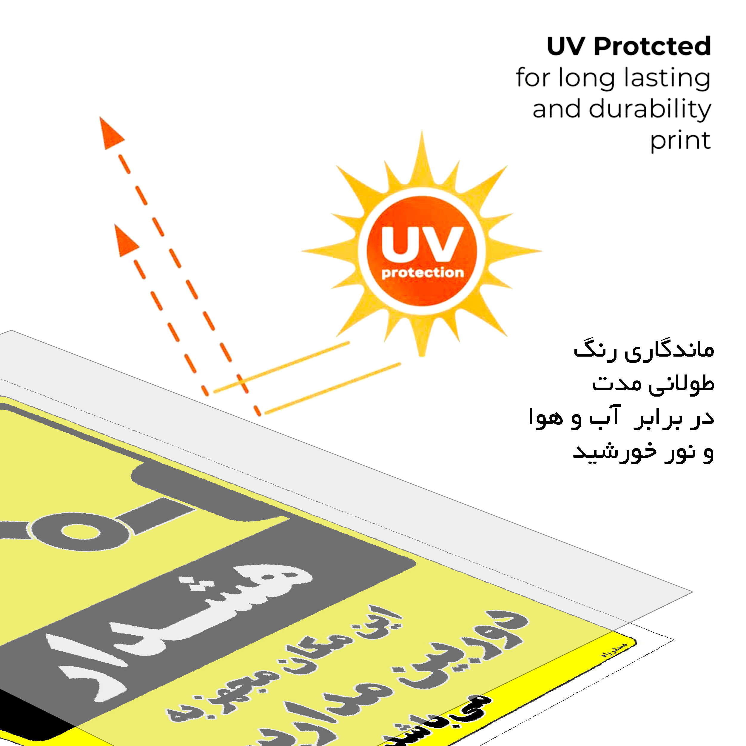برچسب ایمنی مستر راد طرح این مکان مجهز به دوربین مدار بسته می باشد مدل HSE-OSHA-003 برچسب ایمنی مستر راد طرح این مکان مجهز به دوربین مدار بسته می باشد مدل HSE-OSHA-003