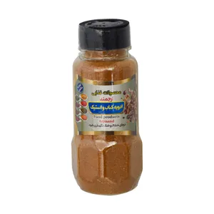 Arjmand Barbecue and Steak Spice - 100 gr