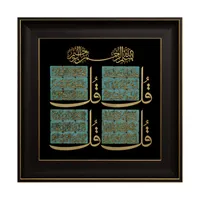 تابلو معرق کاری کد 2439