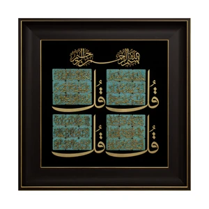 تابلو معرق کاری کد 2439