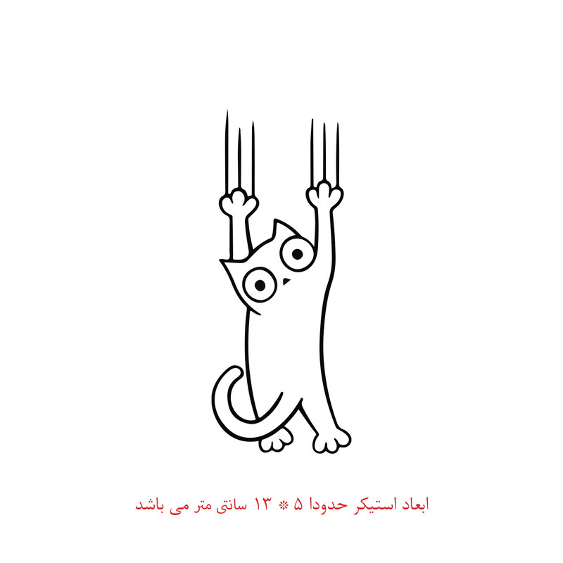 برچسب لپ تاپ پویا مارکت طرح گربه کد 440