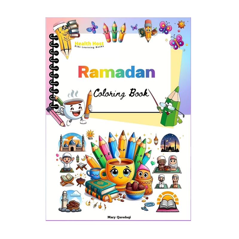 کتاب رنگ‌آمیزی Ramadan Coloring Book اثر مریم قره‌داغی انتشارات میزبان سلامتی