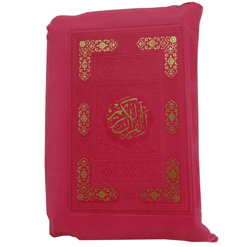کتاب قرآن کریم ترجمه حسین انصاریان انتشارات پیام عدالت