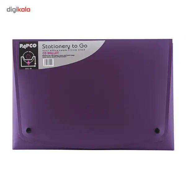 پوشه دکمه دار پاپکو کد STG 06 سایز A4