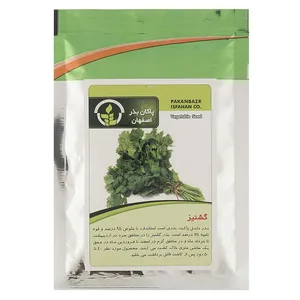 Pakan Bazr Coriander Seeds