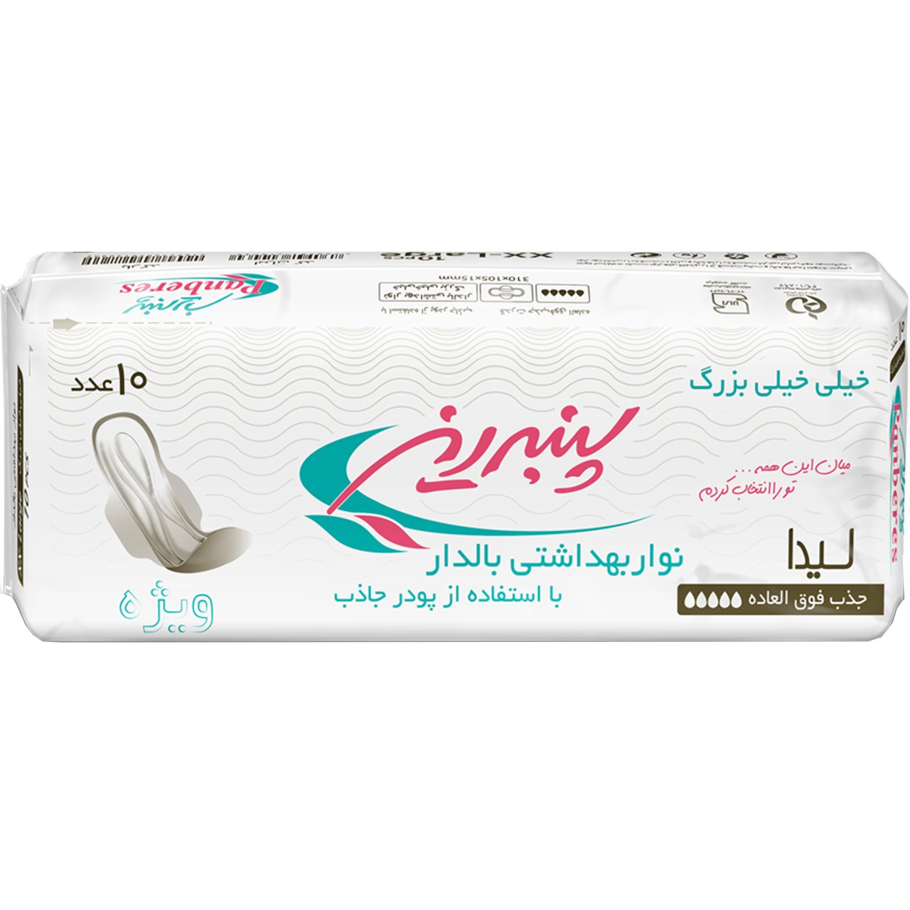 نوار بهداشتی خیلی خیلی بزرگ پنبه ریز مدل Lida بسته 10 عددی