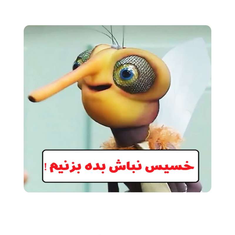 ماوس پد طرح پشه مهمونی مدل بده بزنیم کد 1