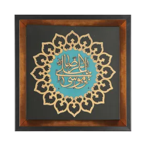 تابلو معرق مس مدل شمسه طرح امام رضا علیه السلام کد 60002282