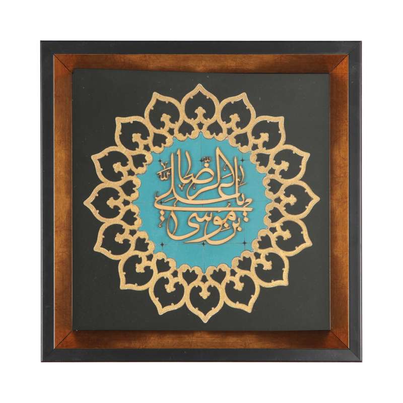 تابلو معرق مس مدل شمسه طرح امام رضا علیه السلام کد 60002282