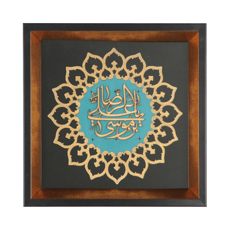 تابلو معرق مس مدل شمسه طرح امام رضا علیه السلام کد 60002282