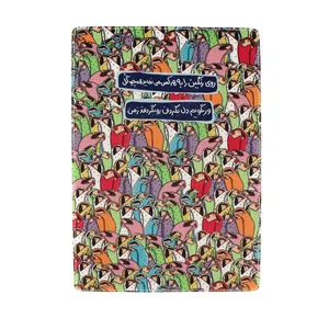 تخته شاسی کاردستی مدل KDD327