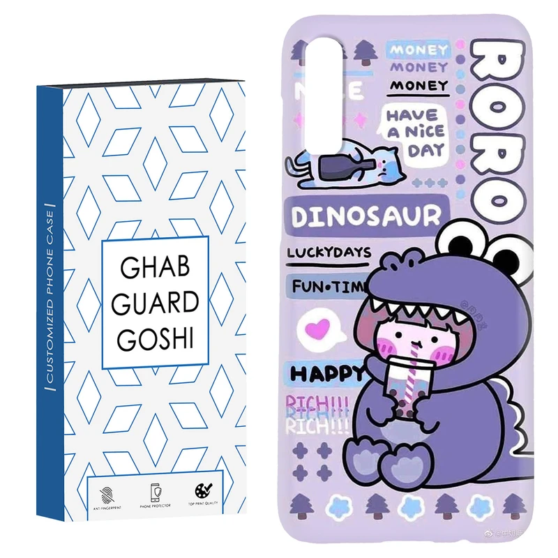 کاور قاب گارد گوشی طرح فانتزی کد Dimo-027 مناسب برای گوشی موبایل سامسونگ Galaxy A70 / A70s