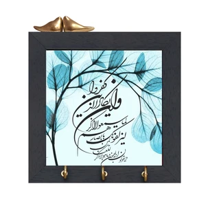 جاکلیدی مدل وان یکاد کد 121207