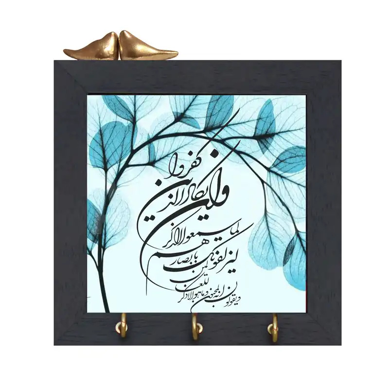 جاکلیدی مدل وان یکاد کد 121207