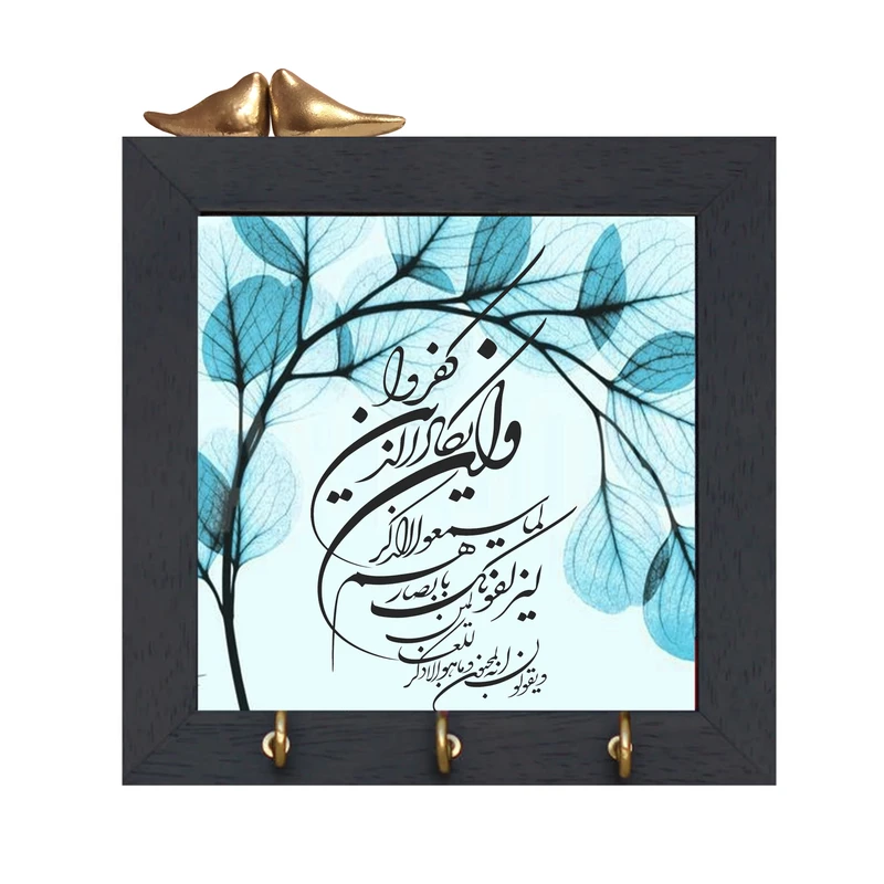 جاکلیدی مدل وان یکاد کد 202009