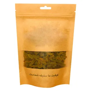 کشمش سبز ایرانی - 1 کیلوگرم