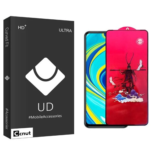 محافظ صفحه نمایش کوکونات مدل UDB King مناسب برای گوشی موبایل شیائومی Redmi Note 9s