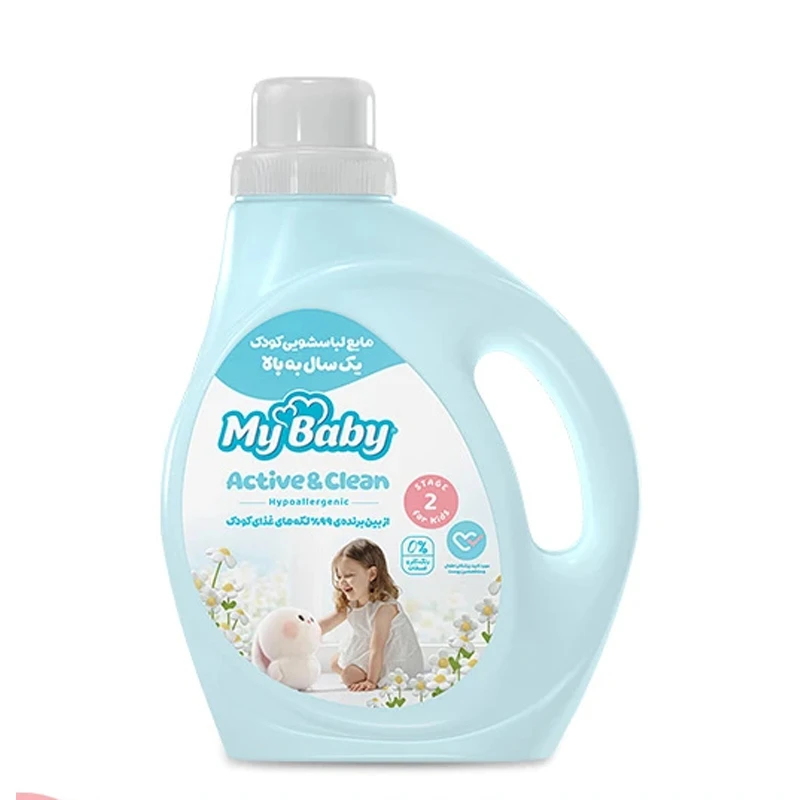 عکس شماره 2 : مایع لباسشویی کودک مای بیبی مدل active and clean مجموعه 2 عددی