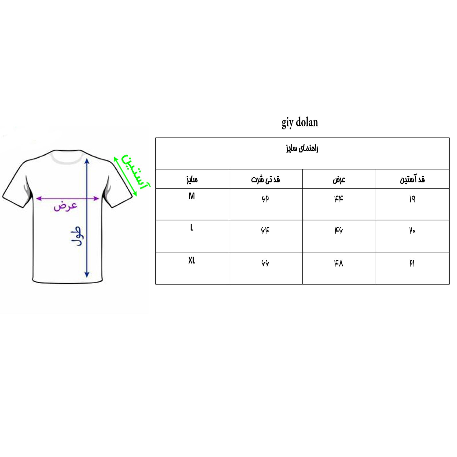 تی شرت زنانه گی دُلان مدل PALANGI70 -  - 6