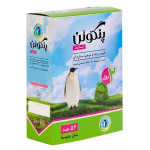 Penguin Star Garbage Bags Pack Of 54
