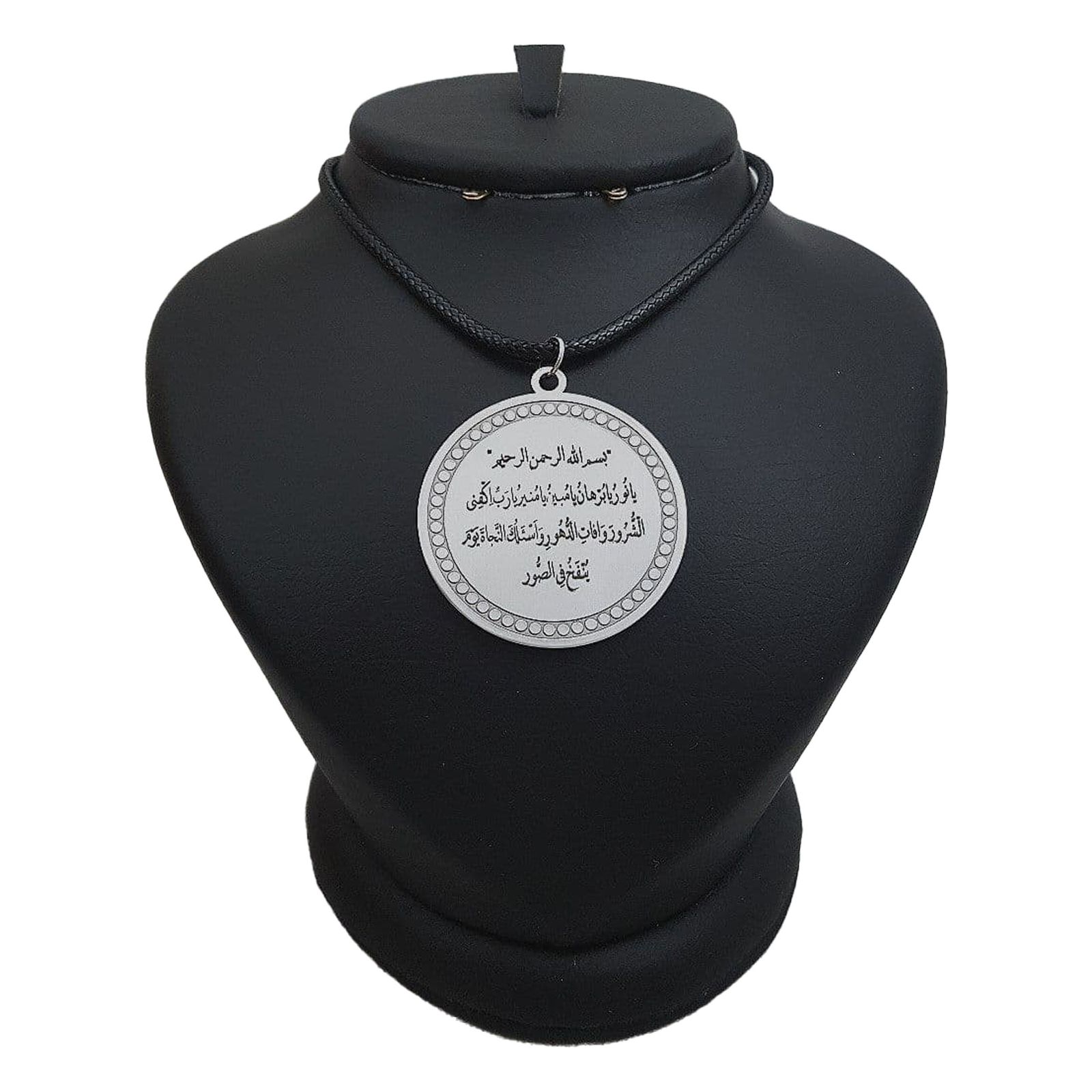 گردنبند نقره زنانه ترمه ۱ طرح دعای حرز امام جواد علیه السلام کد mas 00629 -  - 1
