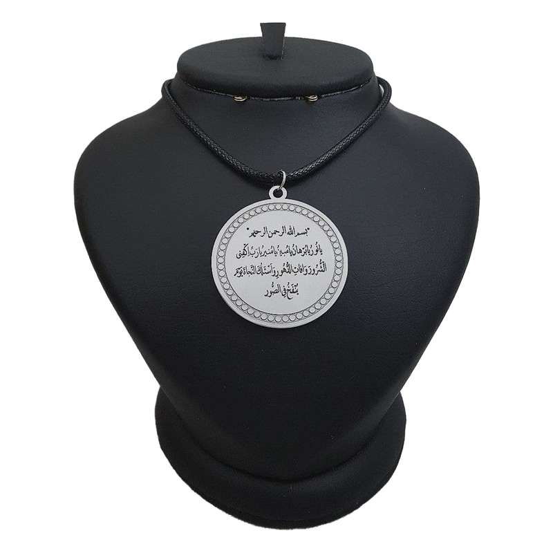 گردنبند نقره زنانه ترمه ۱ طرح دعای حرز امام جواد علیه السلام کد mas 00629 گردنبند نقره زنانه ترمه ۱ طرح دعای حرز امام جواد علیه السلام کد mas 00629