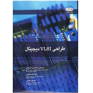 Digital VLSI Design