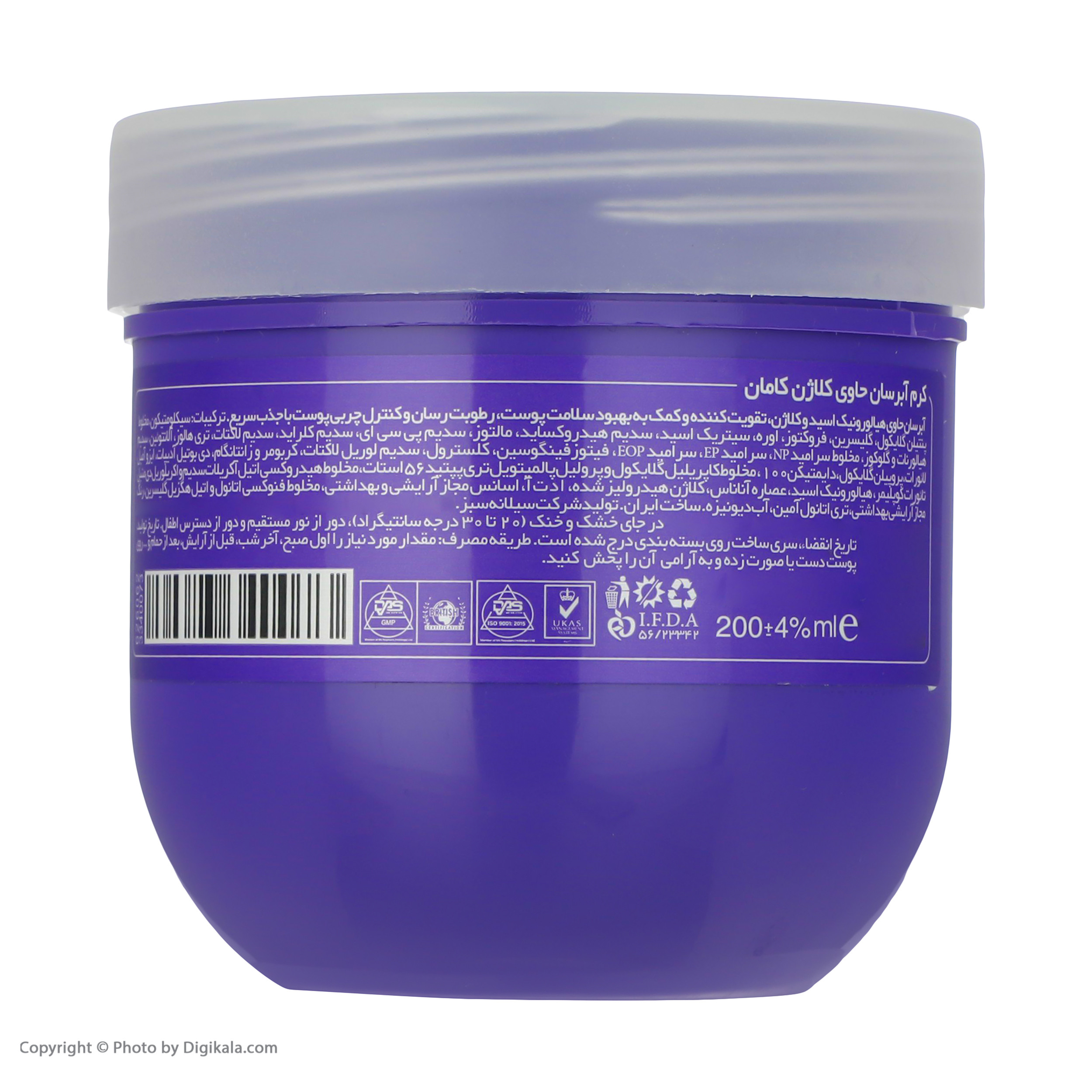 کرم آبرسان کامان سری واتربمب مدل COLLAGEN حجم 200 میلی لیتر کرم آبرسان کامان سری واتربمب مدل COLLAGEN حجم 200 میلی لیتر