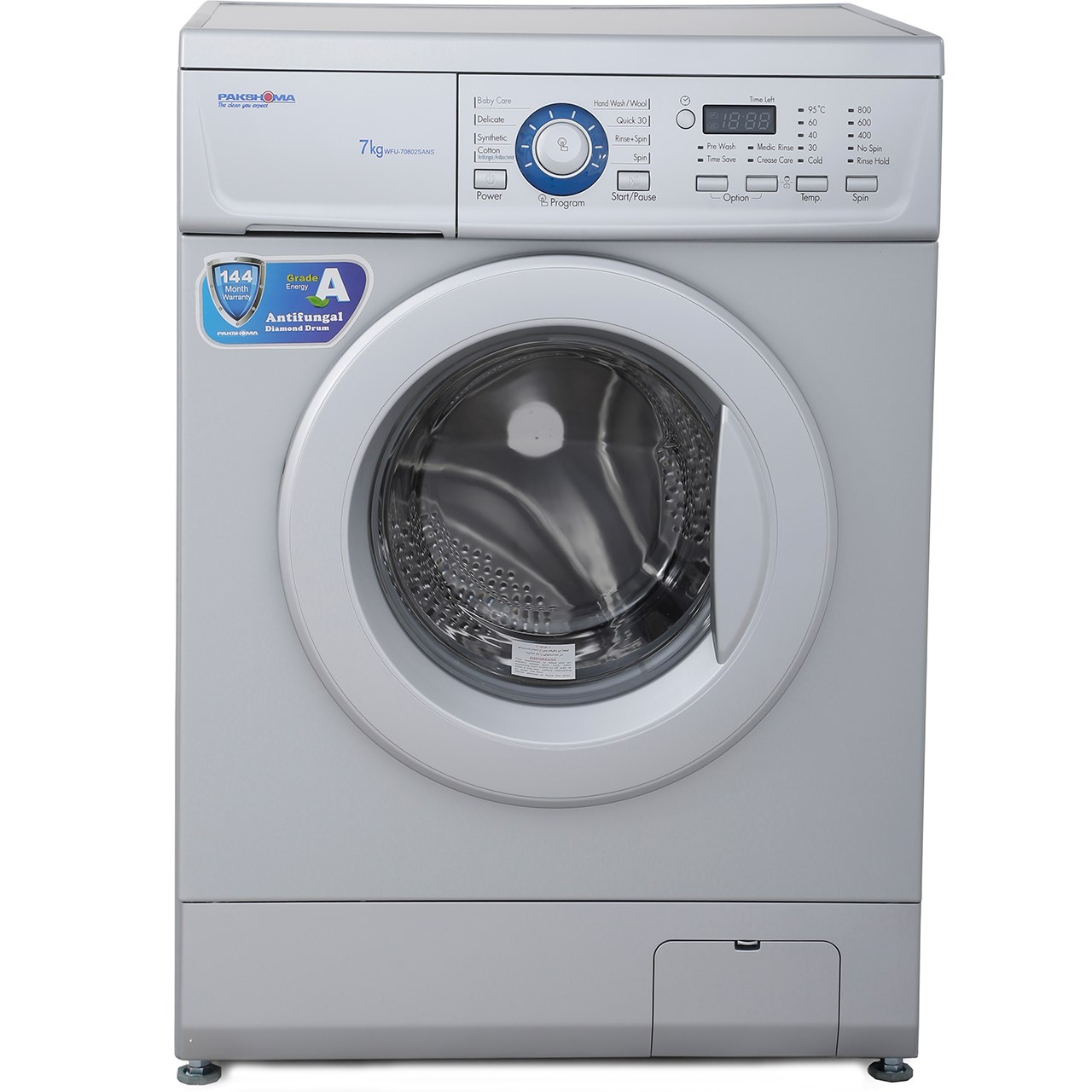 ماشین لباسشویی پاکشوما مدل WFU80802SANS با ظرفیت 7 کیلوگرم