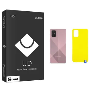 Coconut UD Black Back Protector For Samsung سامسونگ Galaxy A71