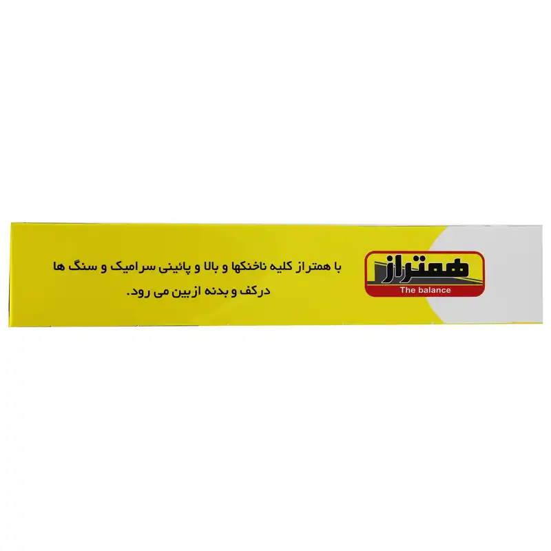 آچار همتراز مدل 123 سایز 10 اینچ