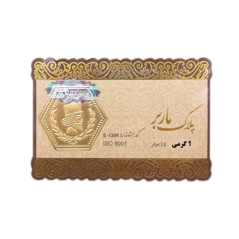 طلا گرمی 18 عیار گالری طلای نجفپور مدل m-1