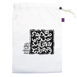 کیسه نان و سبزی ترمه طراحان ایده مدل اگر یار موافق باشد کد trm168 L