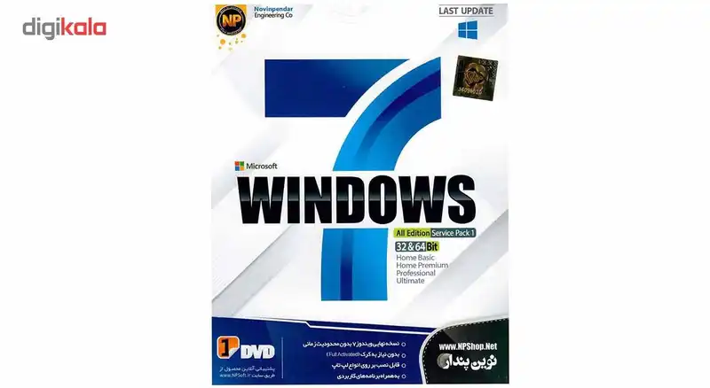 سیستم عامل ویندوز 7 به همراه برنامه های کاربردی نشر نوین پندار