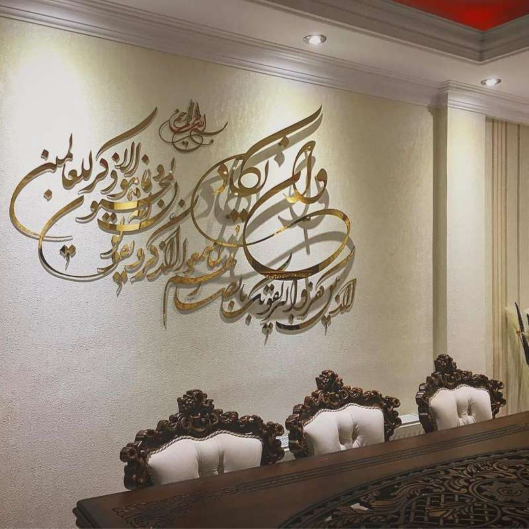 آینه دکوراتیو مدل وان یکاد