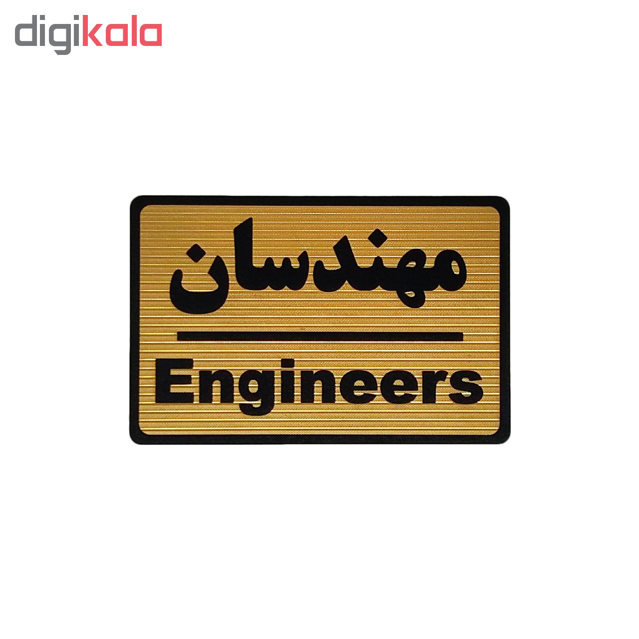تابلو نشانگر طرح مهندسان کد M105