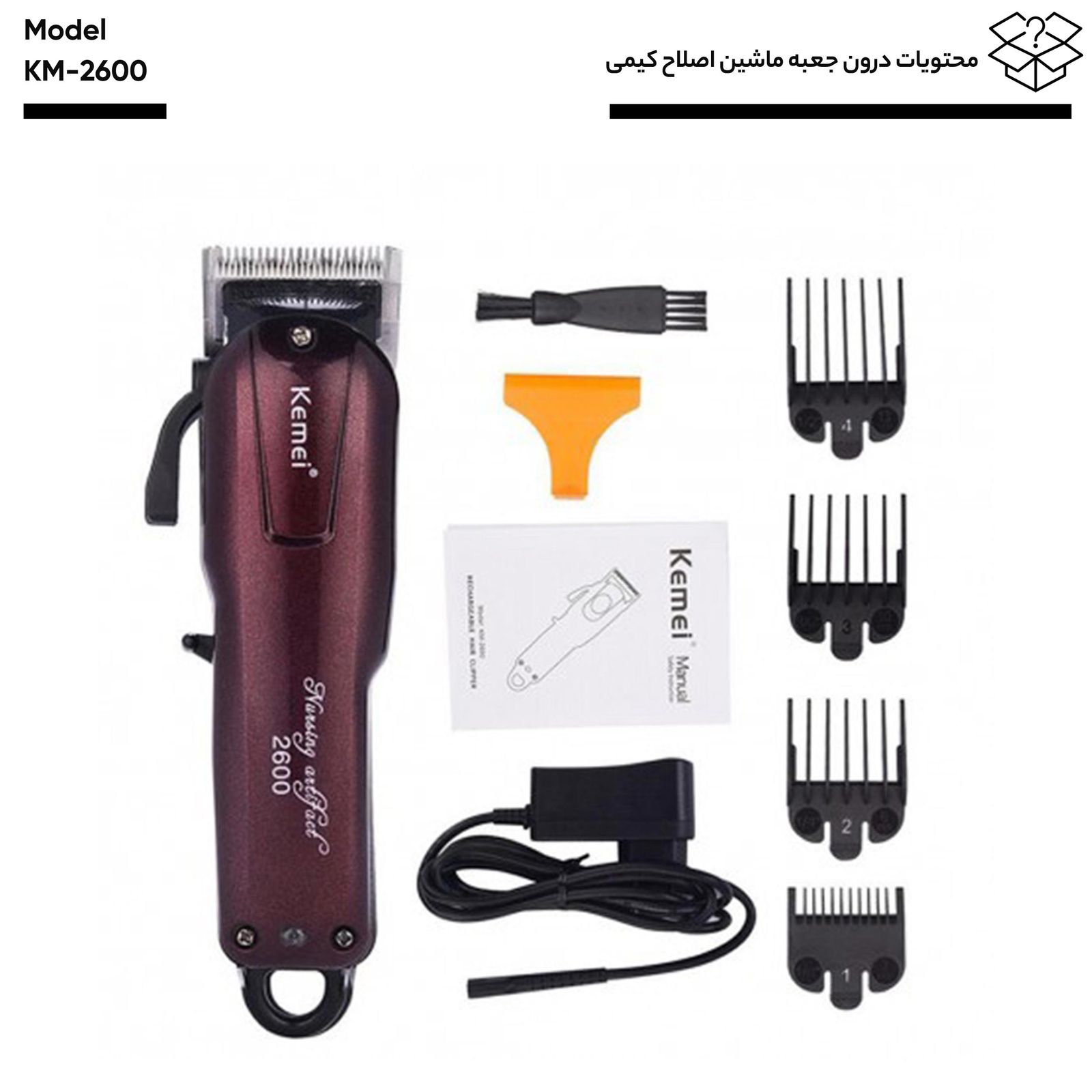 ماشین اصلاح موی صورت کیمی مدل KM-2600 -  - 5