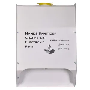دستگاه ضدعفونی کننده دست قهرمان مدل GH-9920
