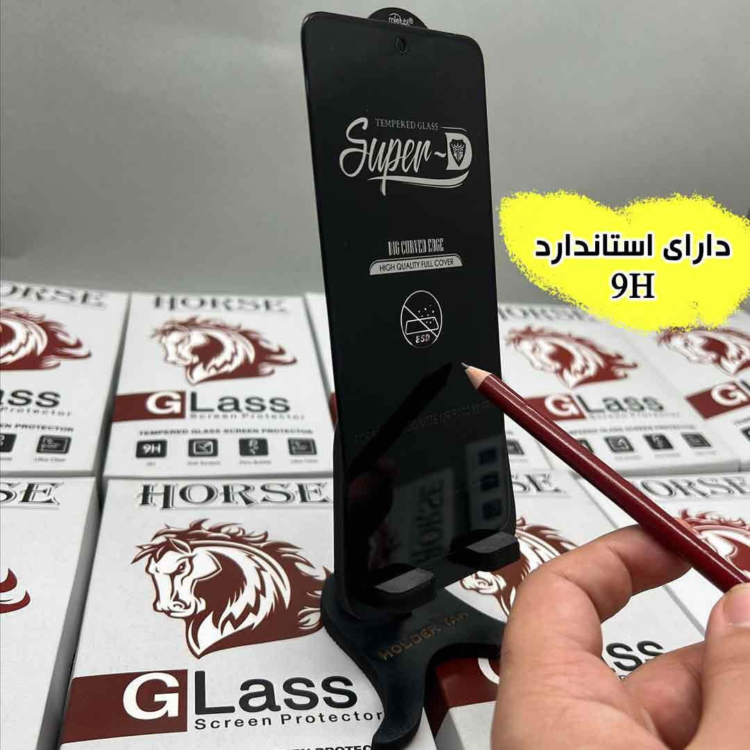 محافظ صفحه نمایش هورس مدل DSUPERH مناسب برای گوشی موبایل سامسونگ Galaxy A55 5G / A35 5G