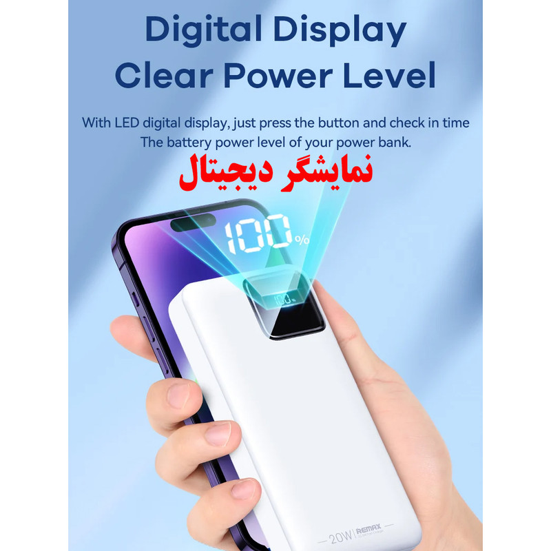 پاوربانک 22.5 وات ریمکس مدل RPP-550 ظرفیت 30000 میلی آمپر ساعت به همراه دو عدد کابل USB-C و لایتنینگ
