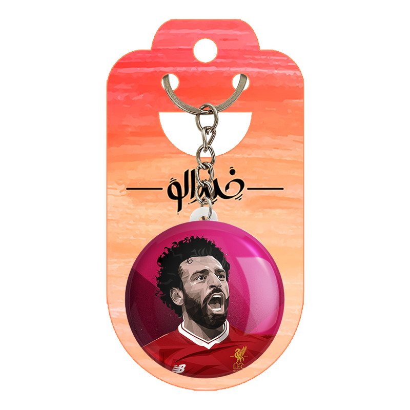 جاکلیدی خندالو طرح محمد صلاح کد 2115