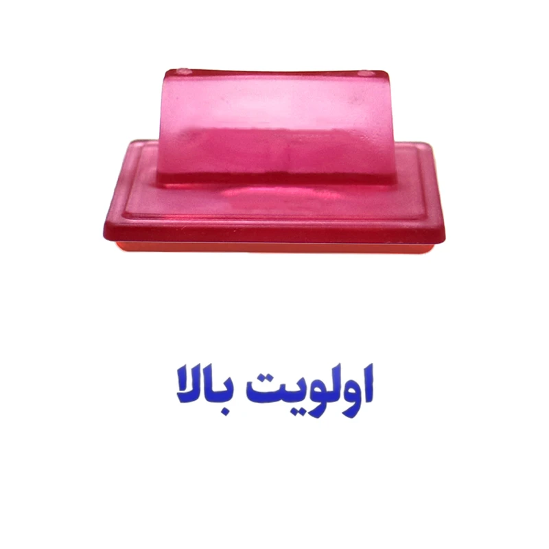 مهر حس آمیزی مدل فوریت‌ها طرح اولویت بالا