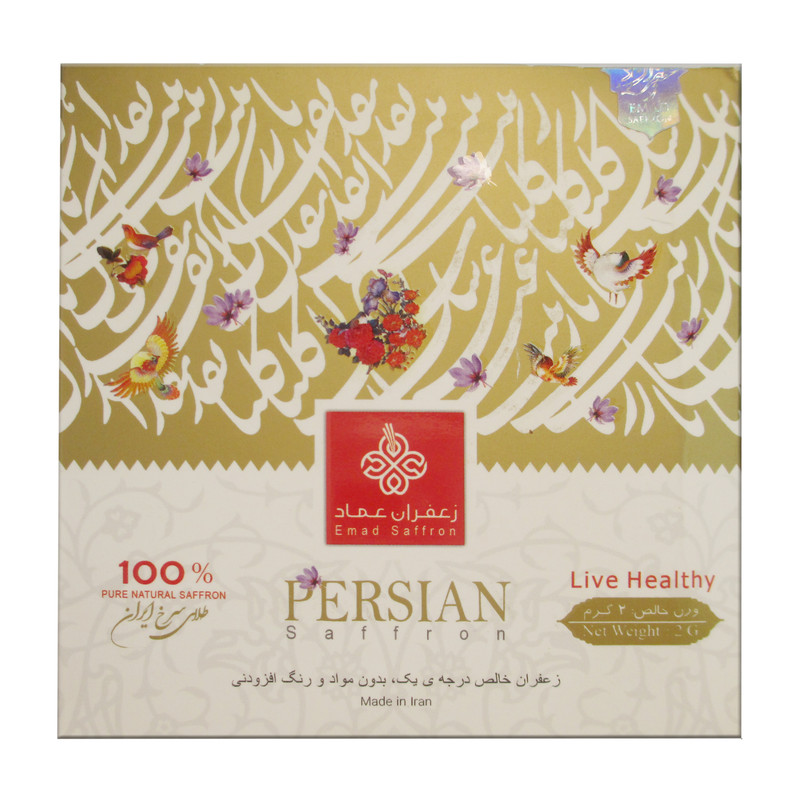 زعفران نستعلیق سوپر نگین عماد - 2 گرم