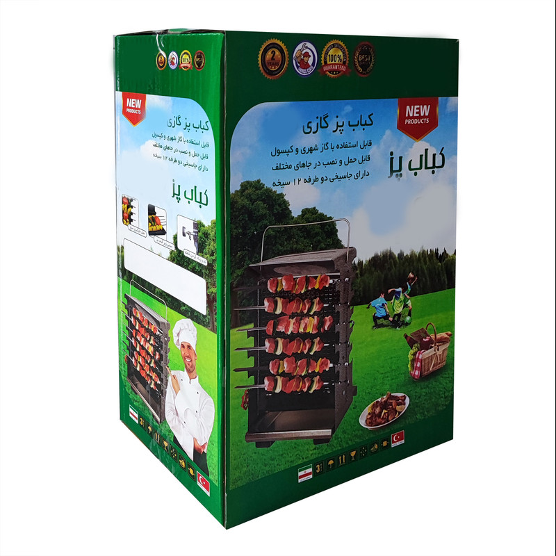 کباب پز مدل PK-16